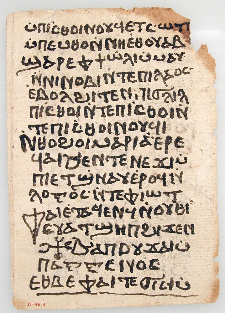 Leaves from a Coptic Manuscript 