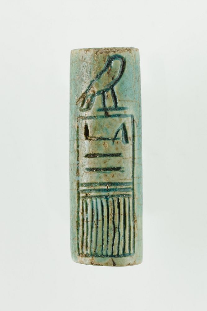 Cylinder Seal of King Sekhemre Sewadjtawy Sebekhotep