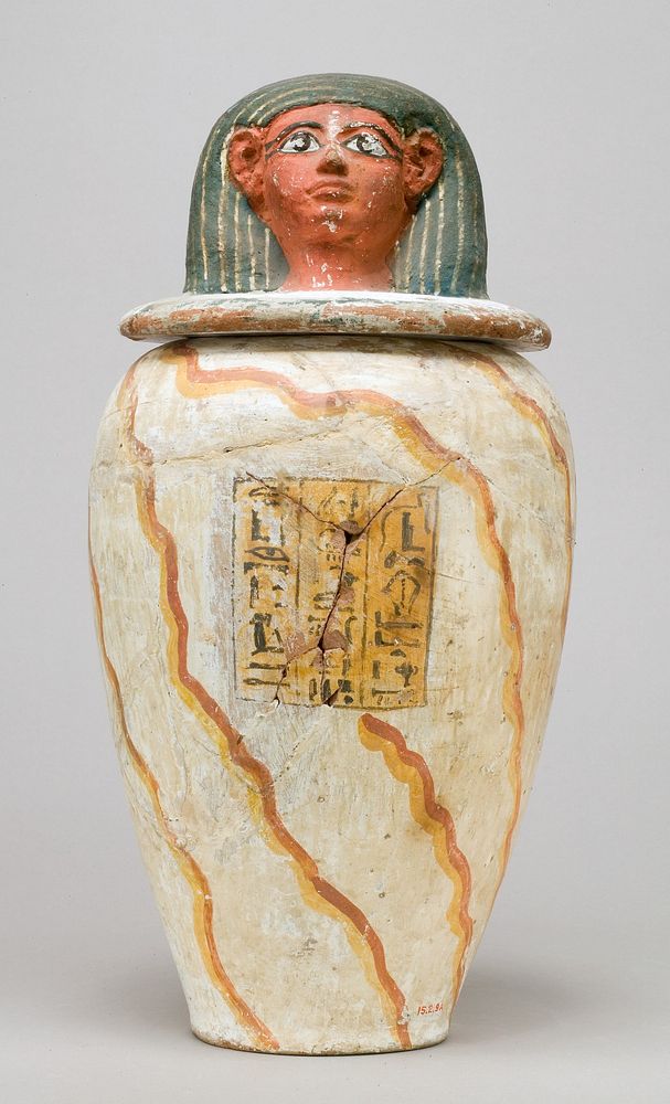 Canopic Jar of Teti, New Kingdom (ca. 1479–1390 BC)