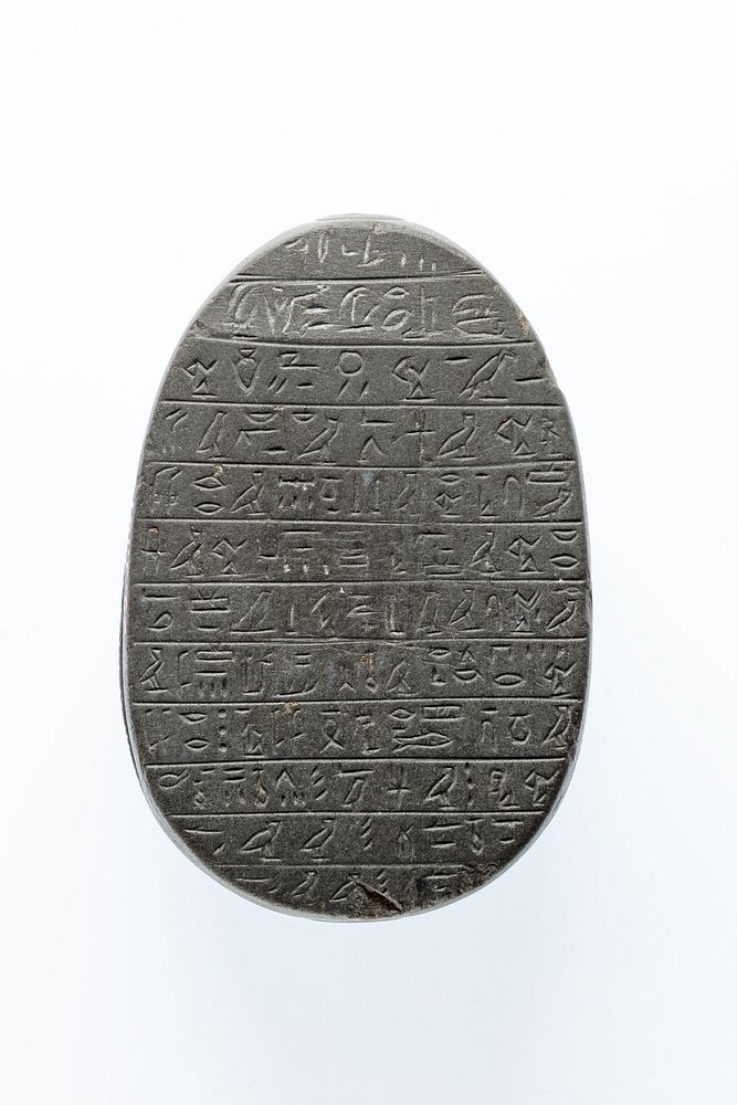 Heart Scarab Inscribed for Nesitaset