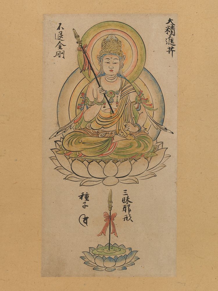 Daishōjin Bosatsu, from &ldquo;Album of Buddhist Deities from the Diamond World and Womb World Mandalas&rdquo;, attributed…