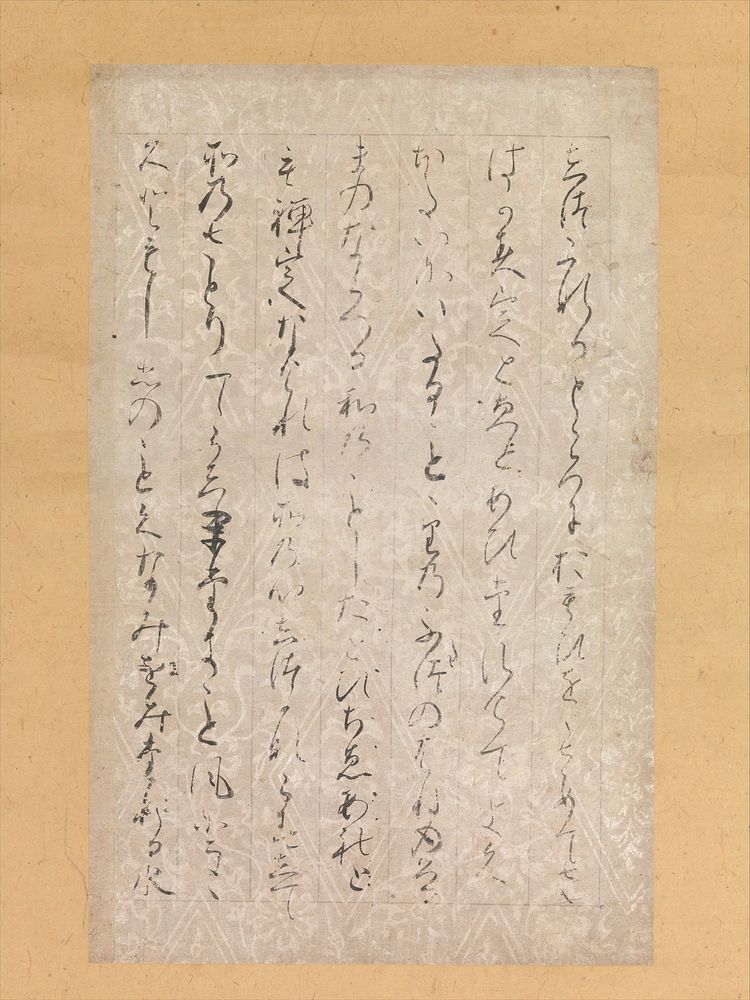 Page from Illustrations and Explanations of the Three Jewels (Sanbō e-kotoba), one of the “Tōdaiji Fragments” (Tōdaiji-gire)
