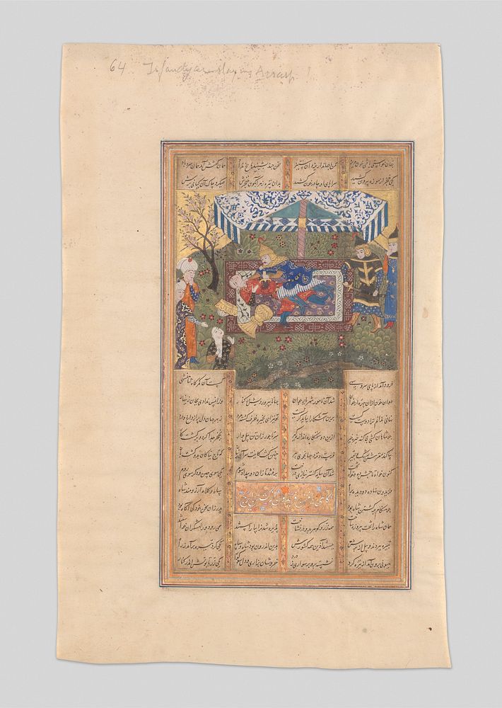 "The Murder of Iraj," Folio from a Shahnama (Book of Kings) of Firdausi, author Abu'l Qasim Firdausi