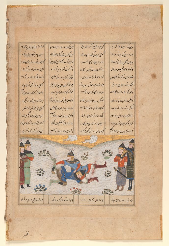 Rustam Wrestles with Puladvand", Folio from a Shahnama, Abu'l Qasim Firdausi (author)