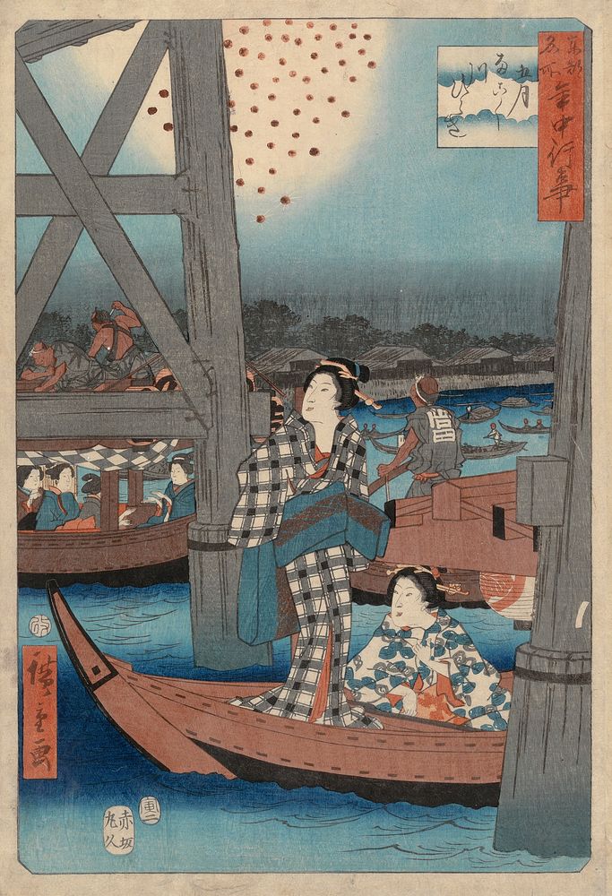 Fireworks at ryogoku, 1831 by Utagawa Hiroshige