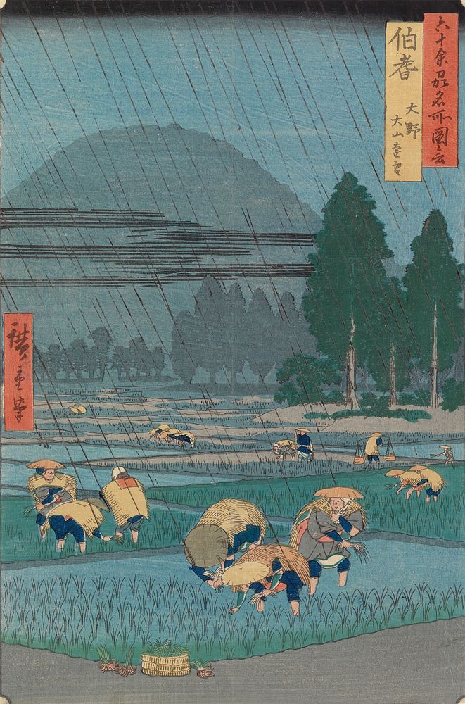 Ono hoki -maakunnasta, taustalla daisen-vuori by Utagawa Hiroshige