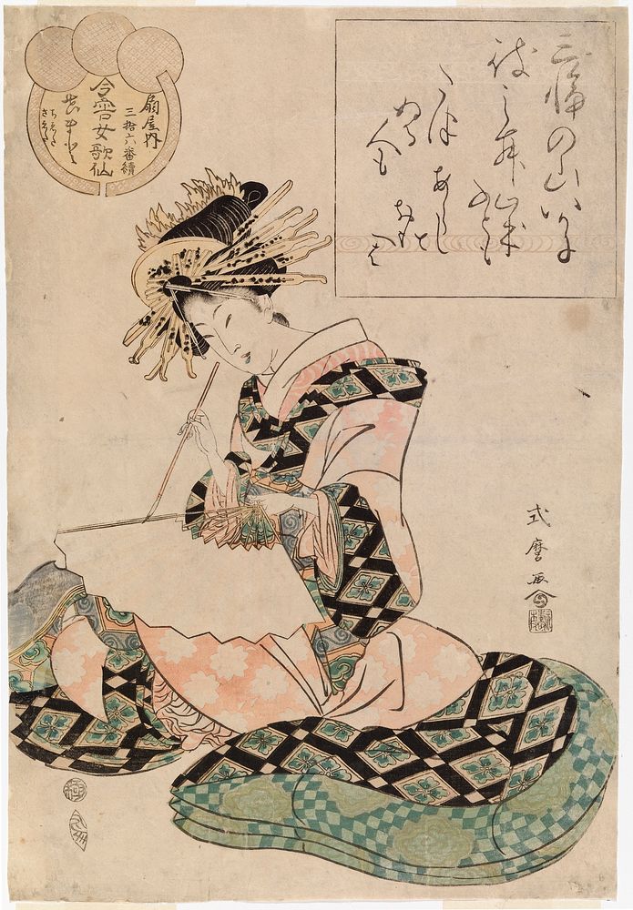 Kaunotar (bijin-ga) sarjasta imayo onna kasen, 1813