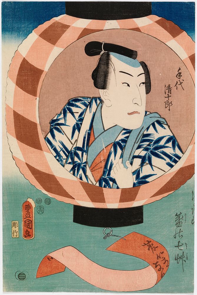 Tedai seijuro sarjasta suzumi chochin sakari no nanakusa, 1852 by Utagawa Kunisada