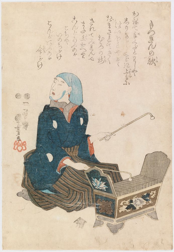Puisen koton(?) soittaja. yakusha-e, 1847 - 1852