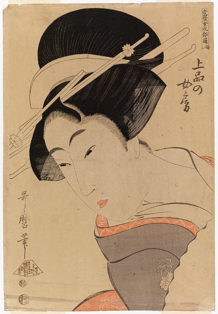 Half-length portrait of a girl by Kitagawa Utamaro