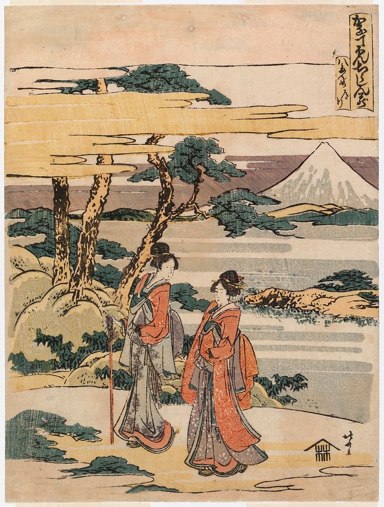 Kohtaus tarinasta kanadehon chushingura (uskolliset vasallit), 1799 by Katsushika Hokusai
