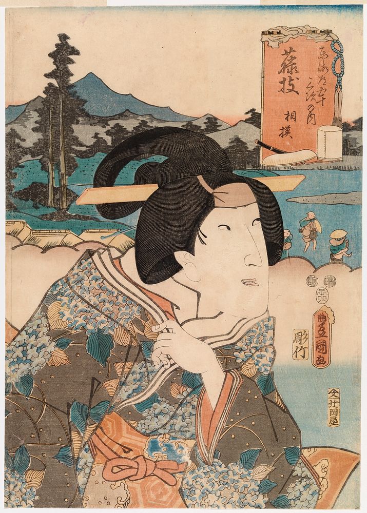 Tokaido gojusan-tsugi (viisikymmentäkolme kyytiasemaa). fujieda sagami, 1852 by Utagawa Kunisada
