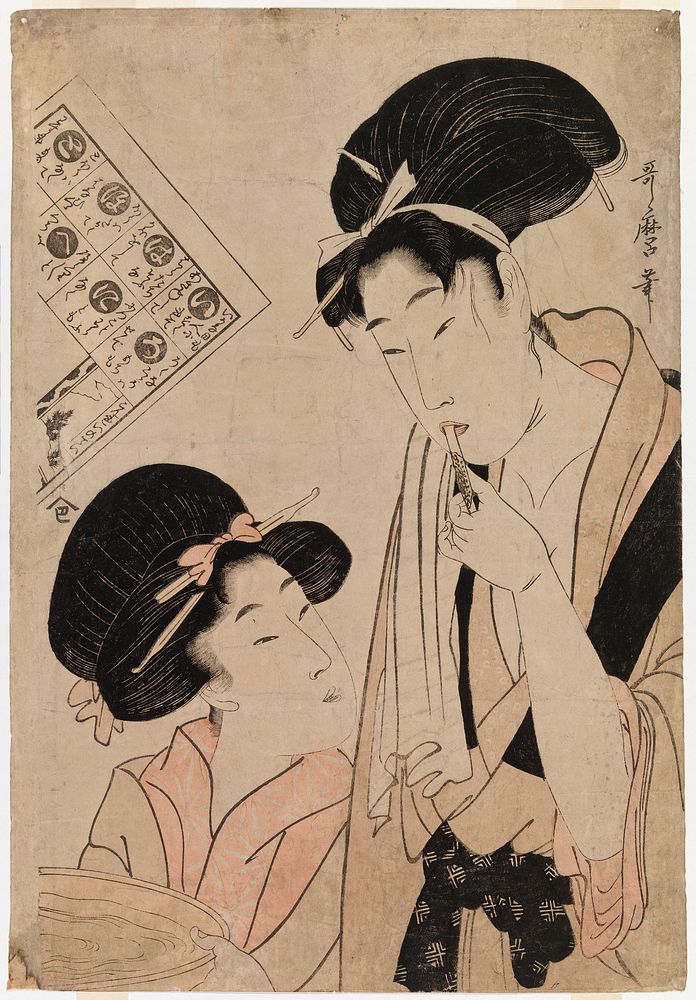 Geisha brushing her teeth by Kitagawa Utamaro