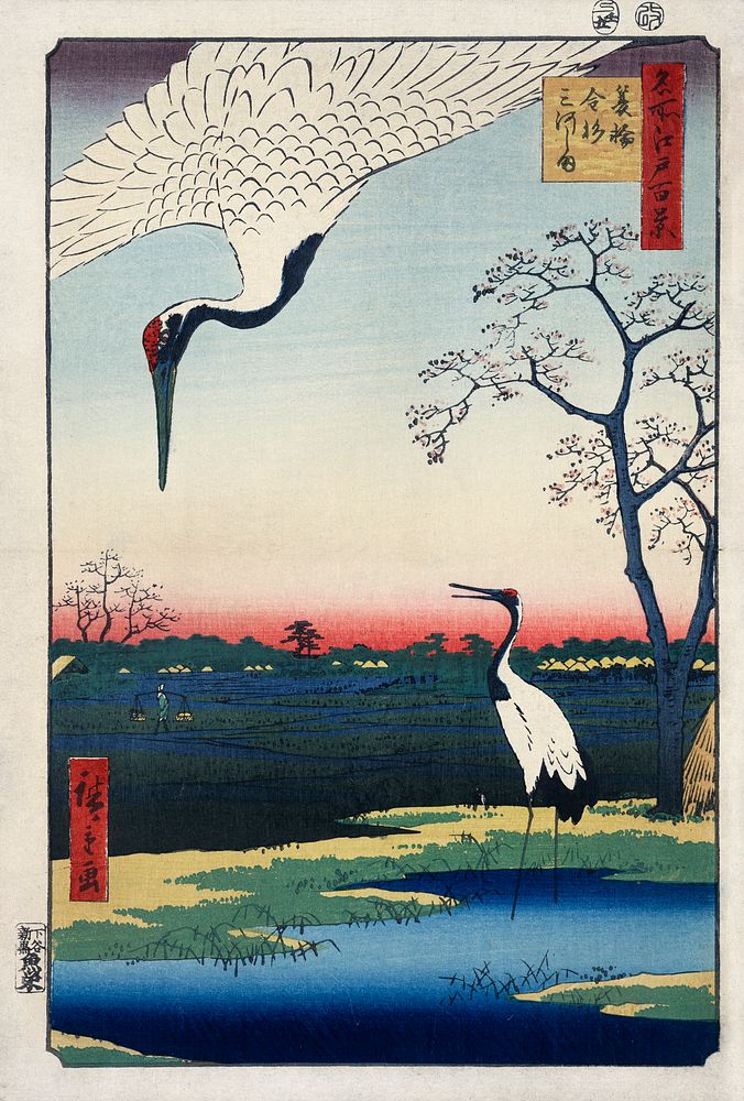 Japanese cranes (1797-1858) vintage Japanese woodcut prints. Original public domain image from the Library of Congress.  …