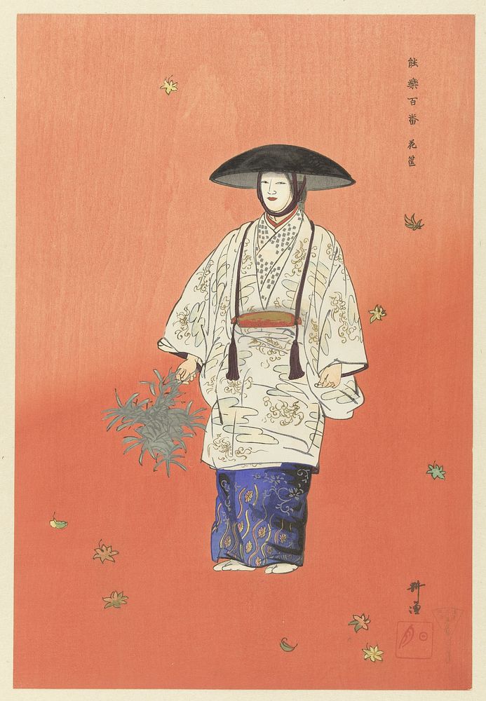 Actor in the No Play Hanagatami (1926) by Kogyo Tsukioka. 