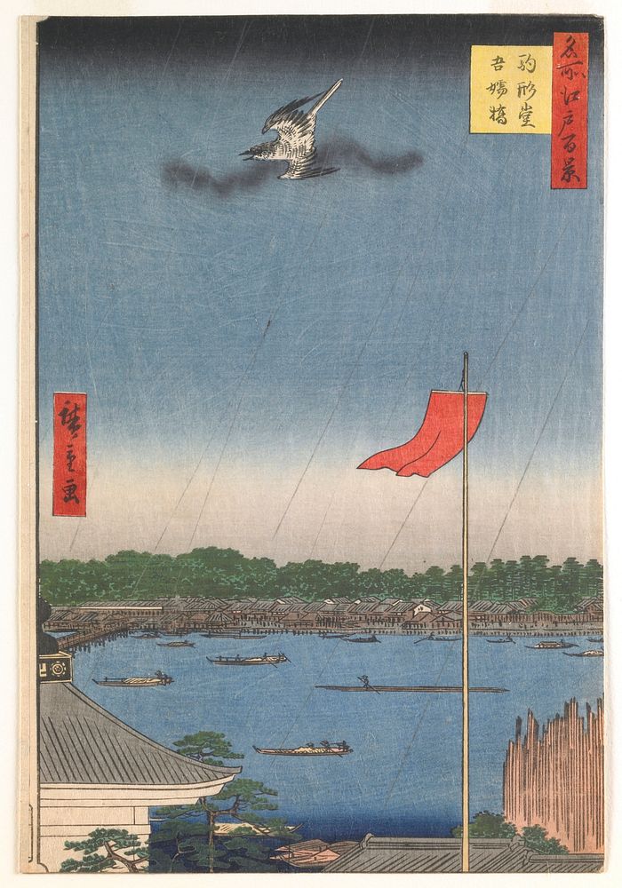 Komagata Hall and Azuma Bridge, from the series “One Hundred Famous Views of Edo” by Utagawa Hiroshige