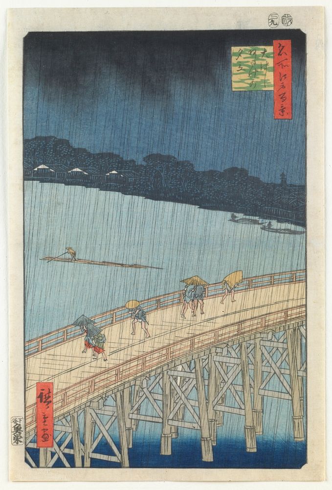 Sudden Shower Over Ōhashi Bridge and Atake, from the series “One Hundred Famous Views of Edo” by Utagawa Hiroshige