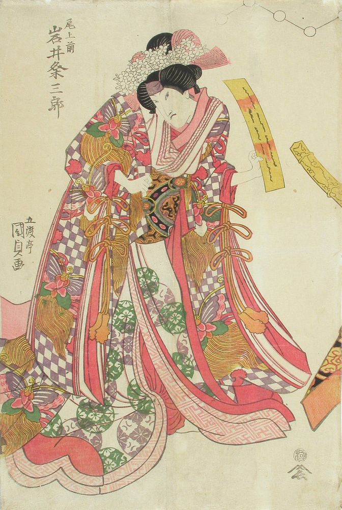 Näyttelijä iwai kumesaburo onoe-no-maen roolissa, 1815, by Utagawa Kunisada