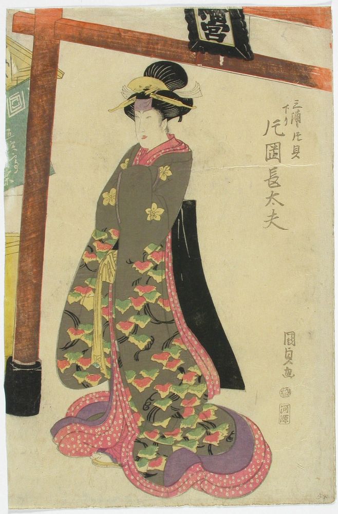 Näyttelijä kataoka chodayu miura katakain roolissa, 1815, by Utagawa Kunisada