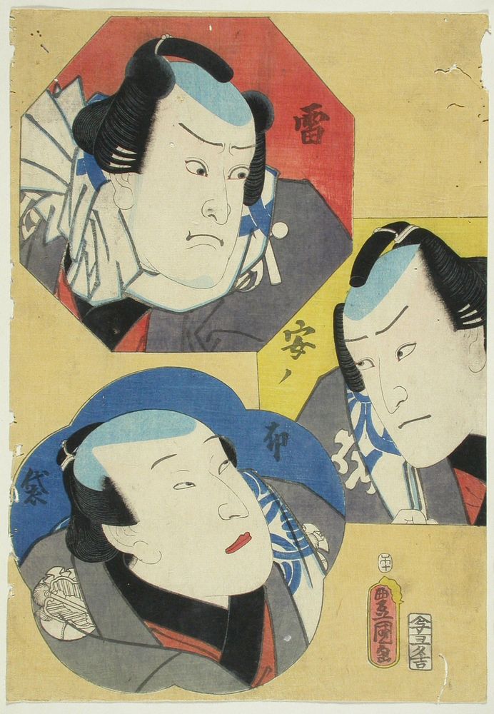 Näyttelijät ichikawa danzo vi, ichikawa kuzo ja nakamura fukusuke näytelmässä somewake momiji no edo-tsuma (edolaisvaimo…
