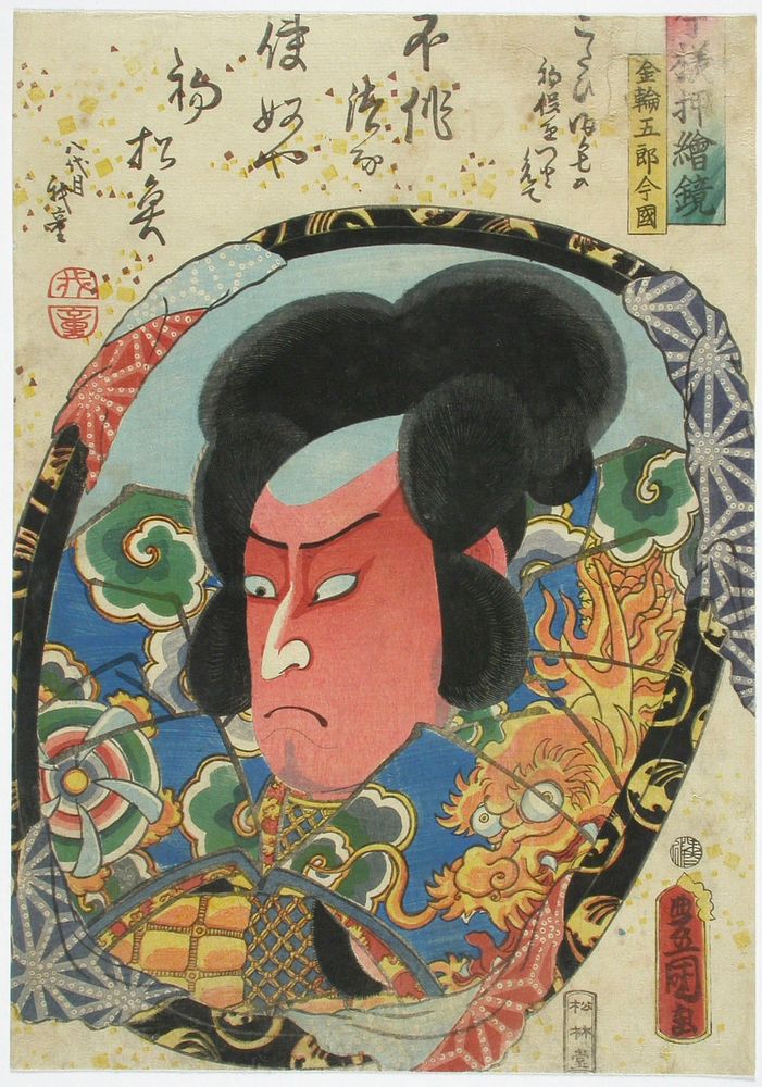 Näyttelijän roolimuotokuva sarjasta imayo oshie kagami, 1859 - 1860, by Utagawa Kunisada