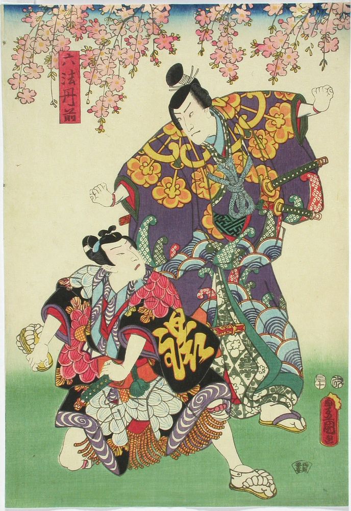 Tanzen roppo -kohtaus shosagoto-näytelmässä, 1856, by Utagawa Kunisada