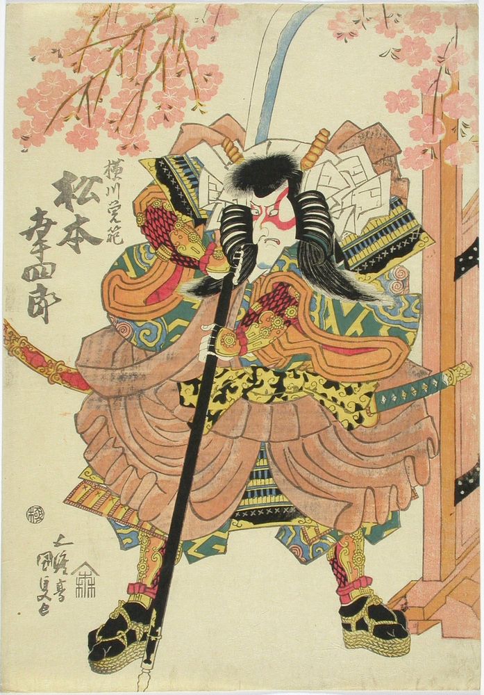 Näyttelijä matsumoto koshiro v näytelmässä yoshitsune sembonzakura (tuhat kirsikkapuuta), 1829, by Utagawa Kunisada