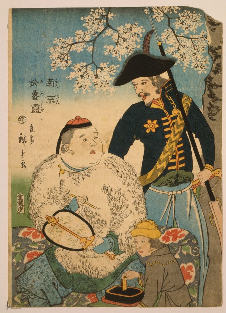 Nankin, Oroshiy by Utagawa Hiroshige