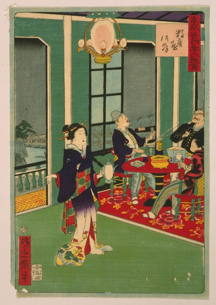 Tōkyō meishō sanjūroku gisen - sukiya ongishi