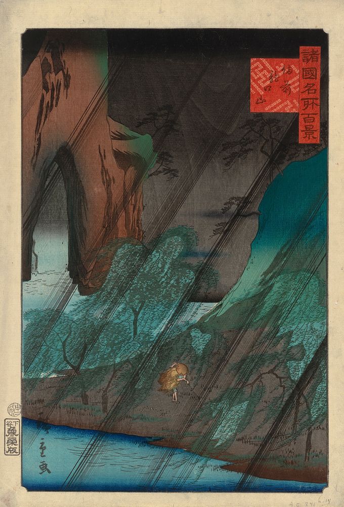 Tatsuta-vuori bizen maakunnassa, 1859 - 1861, Hiroshige II