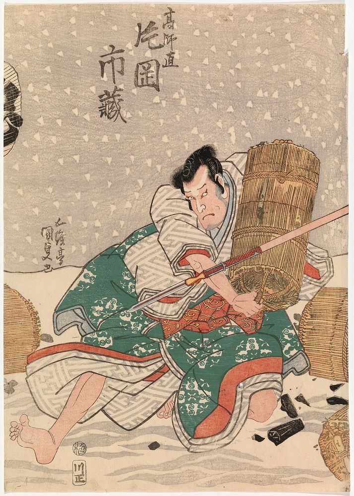 Näyttelijä kataoka ichizo näytelmässä kanadehon chusingura (uskolliset vasallit), 1830, by Utagawa Kunisada