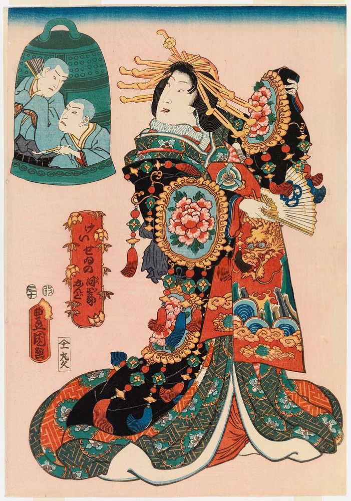 Kurtisaani esittää kawasaki-tanssin, 1856, by Utagawa Kunisada