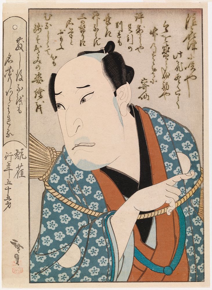 Näyttelijä nakamura utaemon iv:n muistokuva, 1852, Hirosada