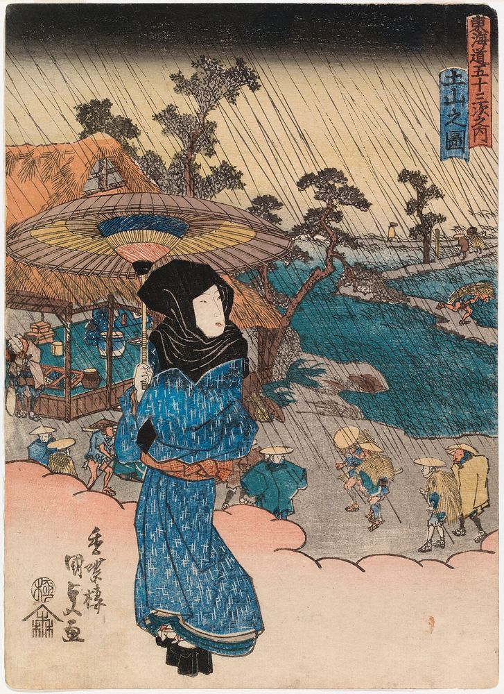 Tsuchiyama, from tokaido gojusantsugi, 1830, by Utagawa Kunisada