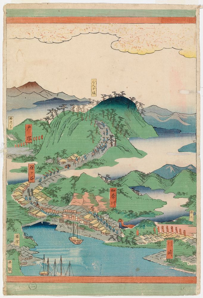 Landscape, 1850 - 1870, by Utagawa Hiroshige