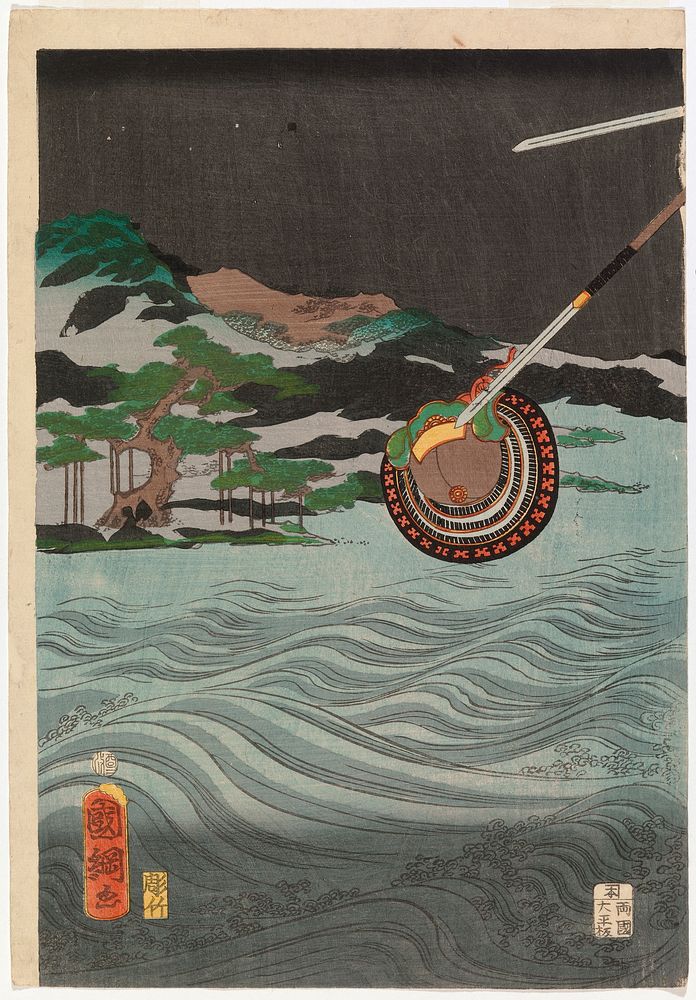 Samurai helmet falling into the sea (left side of a triptych), 1850 - 1870, Kunitsuna