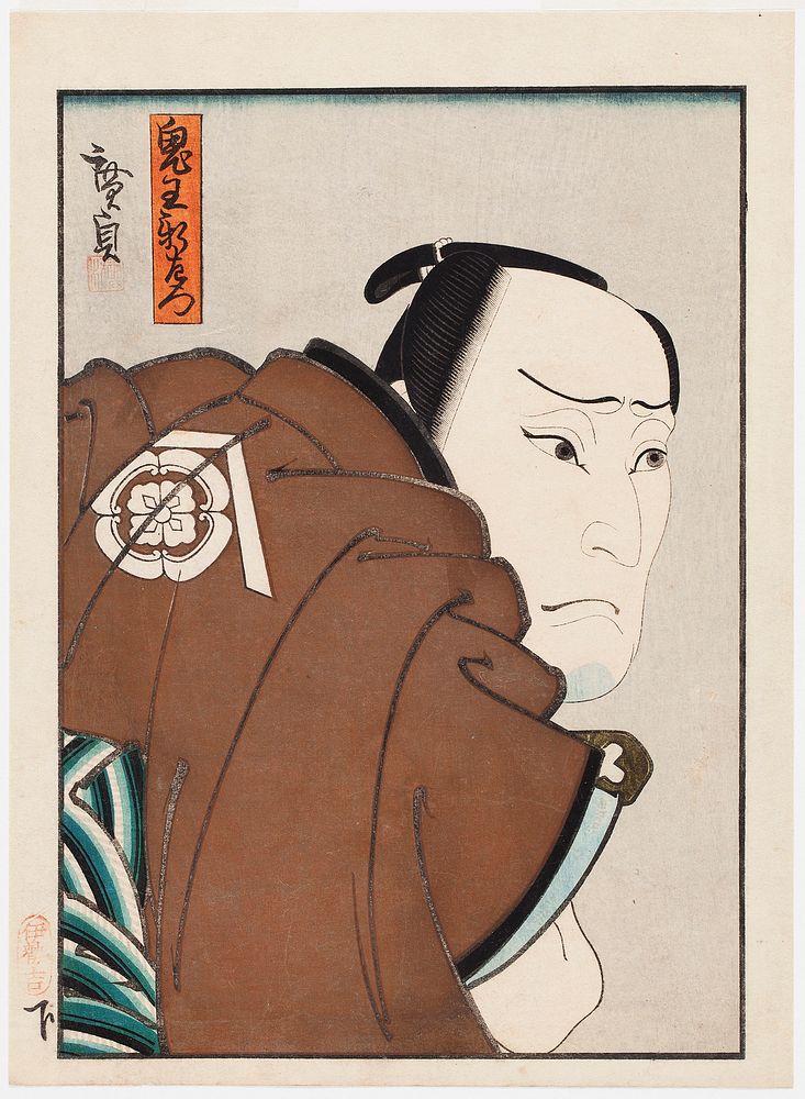 Näyttelijä ichikawa sukejûrô vasalli onio shinzaemonin roolissa, 1853, Hirosada
