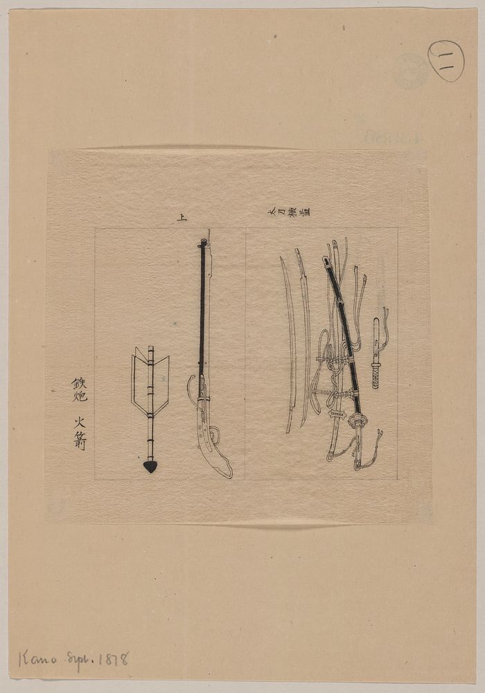 Crossbow with projectile and swords with scabbards