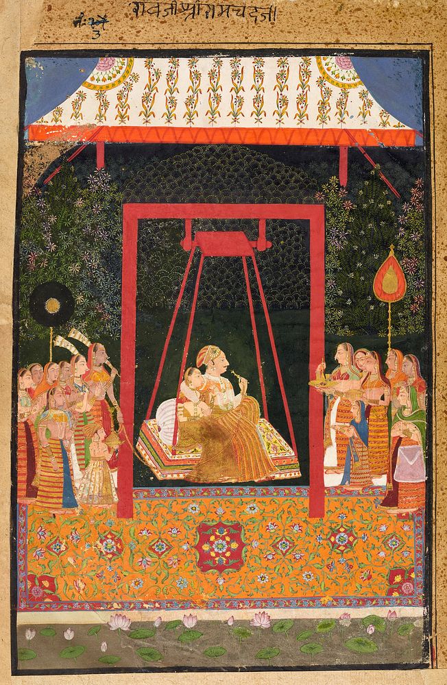 Rao Ram Chandra of Bedla on a swing