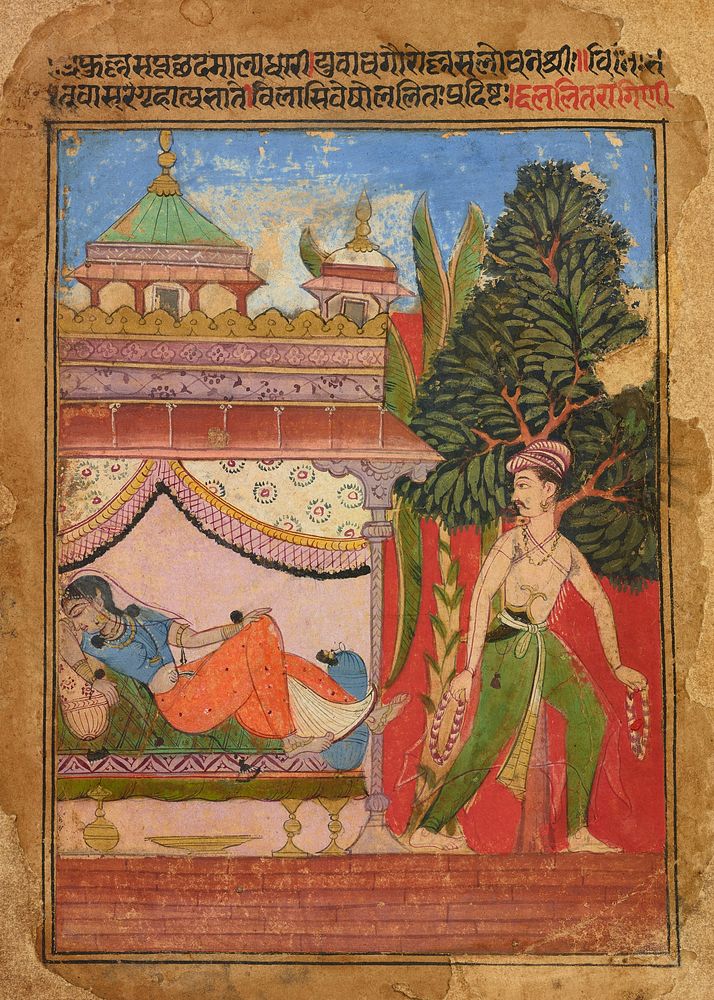 Lalit Ragini, folio from a Ragamala