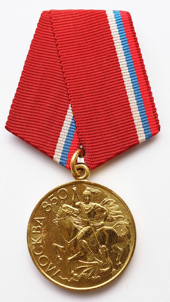 Medal 850th Anniversary of Moscow, avers