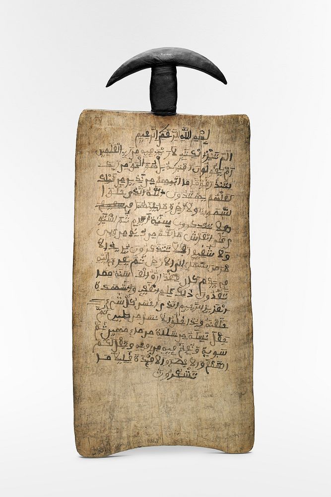 Qur'anic board. Original from the Minneapolis Institute of Art.