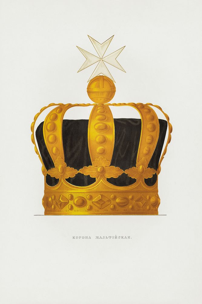 The Maltese crown of Tsar Paul I (1849-1853). Original public domain image from the New York Public Library. Digitally…