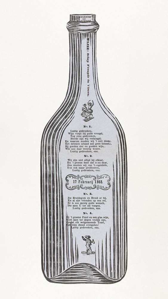 Gray bottle illustration. Original public domain image from the Rijksmuseum. Digitally enhanced by rawpixel.