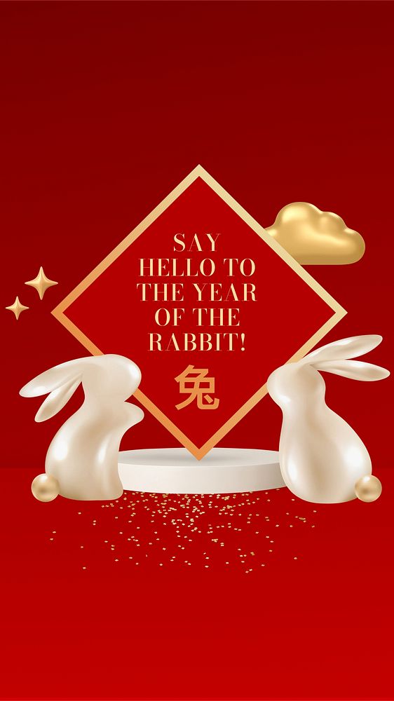 Year of Rabbit iPhone wallpaper, 3D rendering design