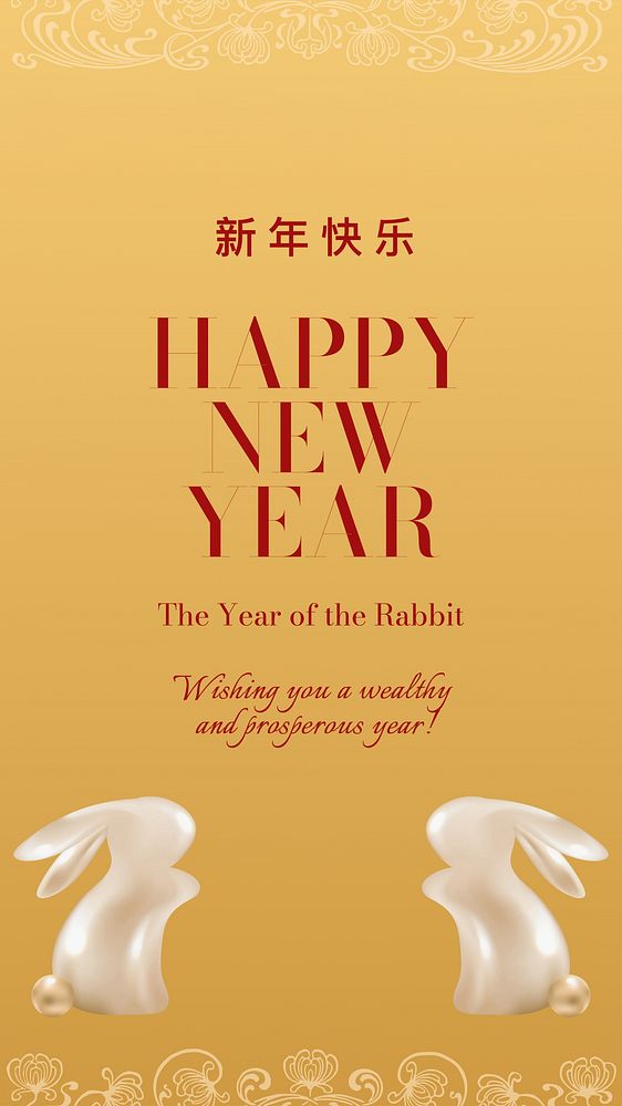 Happy New Year iPhone wallpaper, rabbit zodiac sign greeting