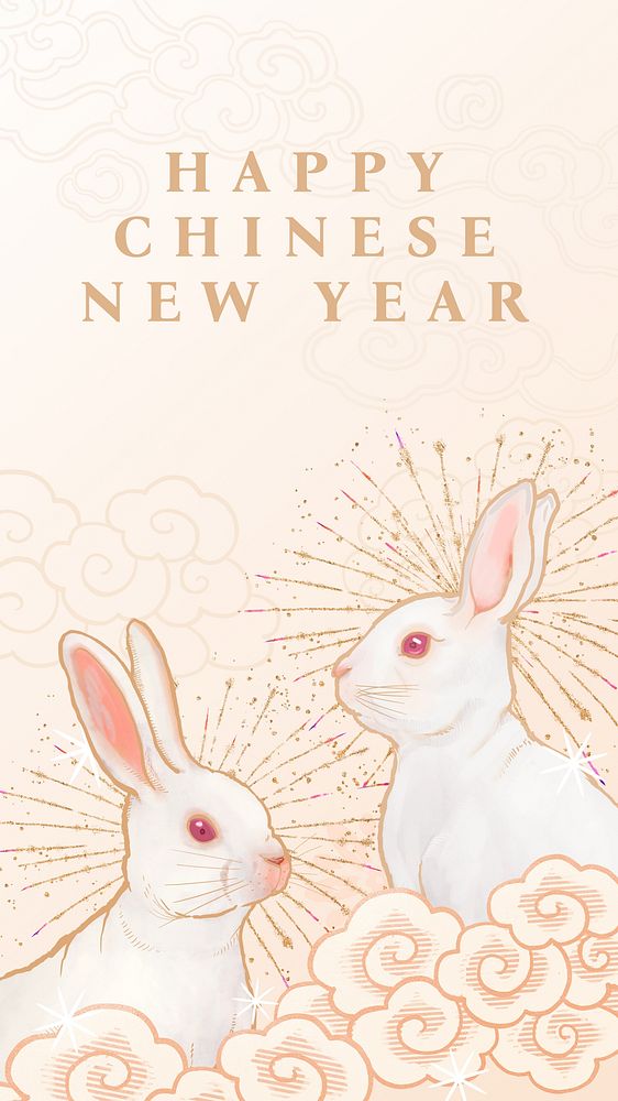 Happy New Year phone wallpaper, Chinese rabbit zodiac sign