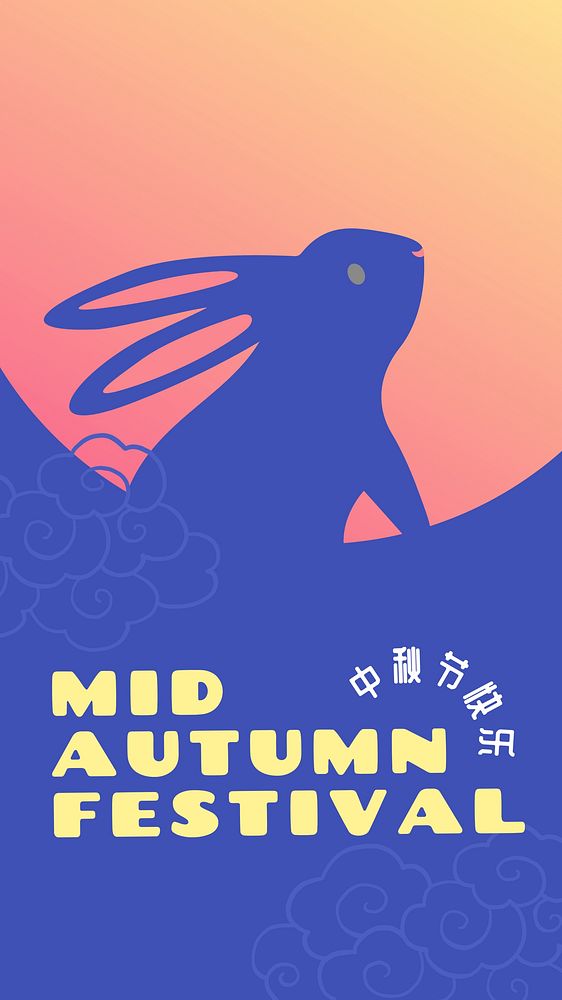 Mid-Autumn Festival phone wallpaper, Chinese rabbit illustration