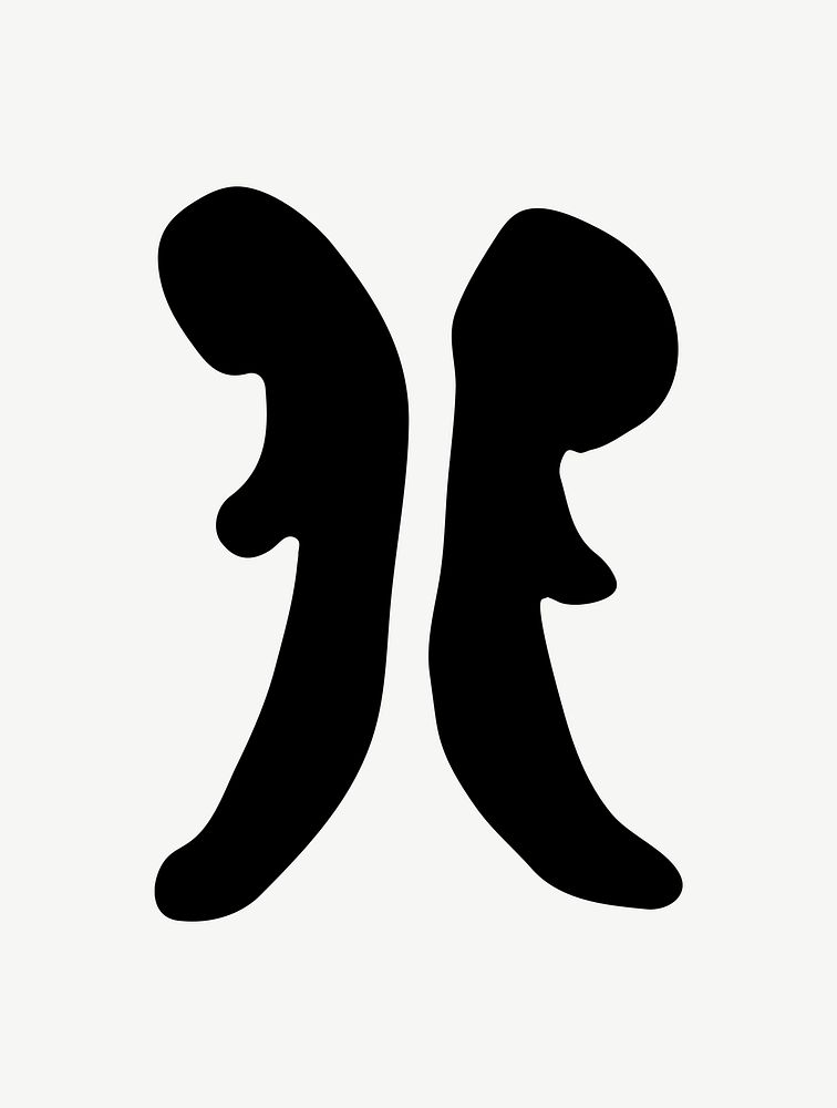 Pisces sign, zodiac symbol clipart psd