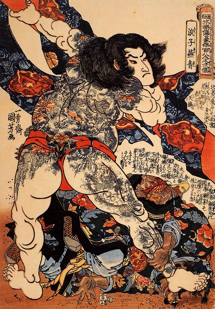 Wrestling (1861) by Utagawa Kuniyoshi.
